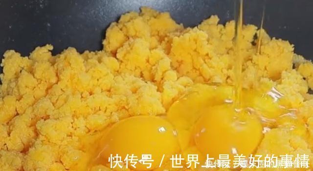 美味|玉米面倒开水锅里，瞬间变成美味，一次就成功，老人孩子都爱吃
