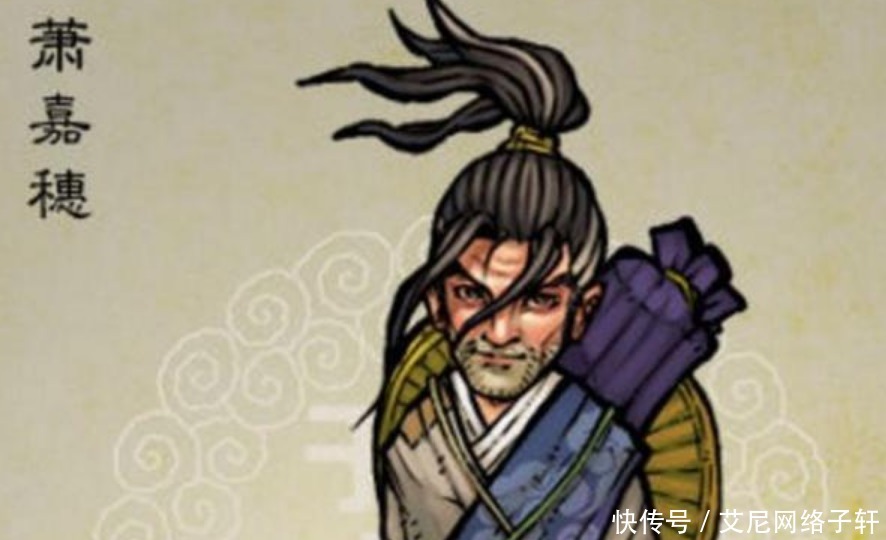 萧嘉穗|萧嘉穗皇室之后,更是真正的大丈夫,一席话使梁山多名好汉得善终