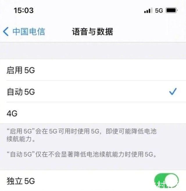 手机|运营商强制鸿蒙手机去掉5G开关？官方回应