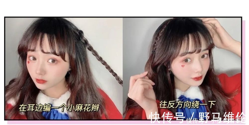 皮筋|别再披头散发了!显脸小又不挑人的新年发型全在这!