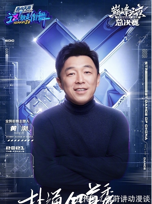 王嘉爾官宣回歸《街舞4》，總算被粉絲盼到了，陣容太驚喜