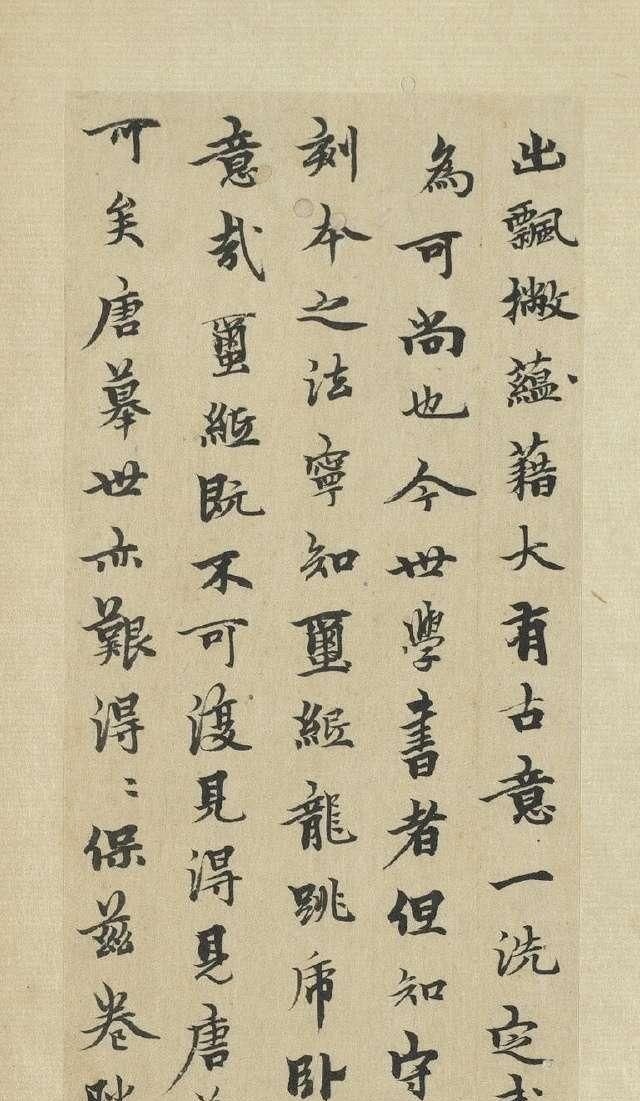 欧阳询@得欧体精髓的柯九思书法,该如何临出神采国展高手说出经验