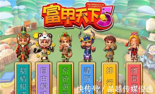 三国志|这些三国游戏为什么比王者荣耀还火