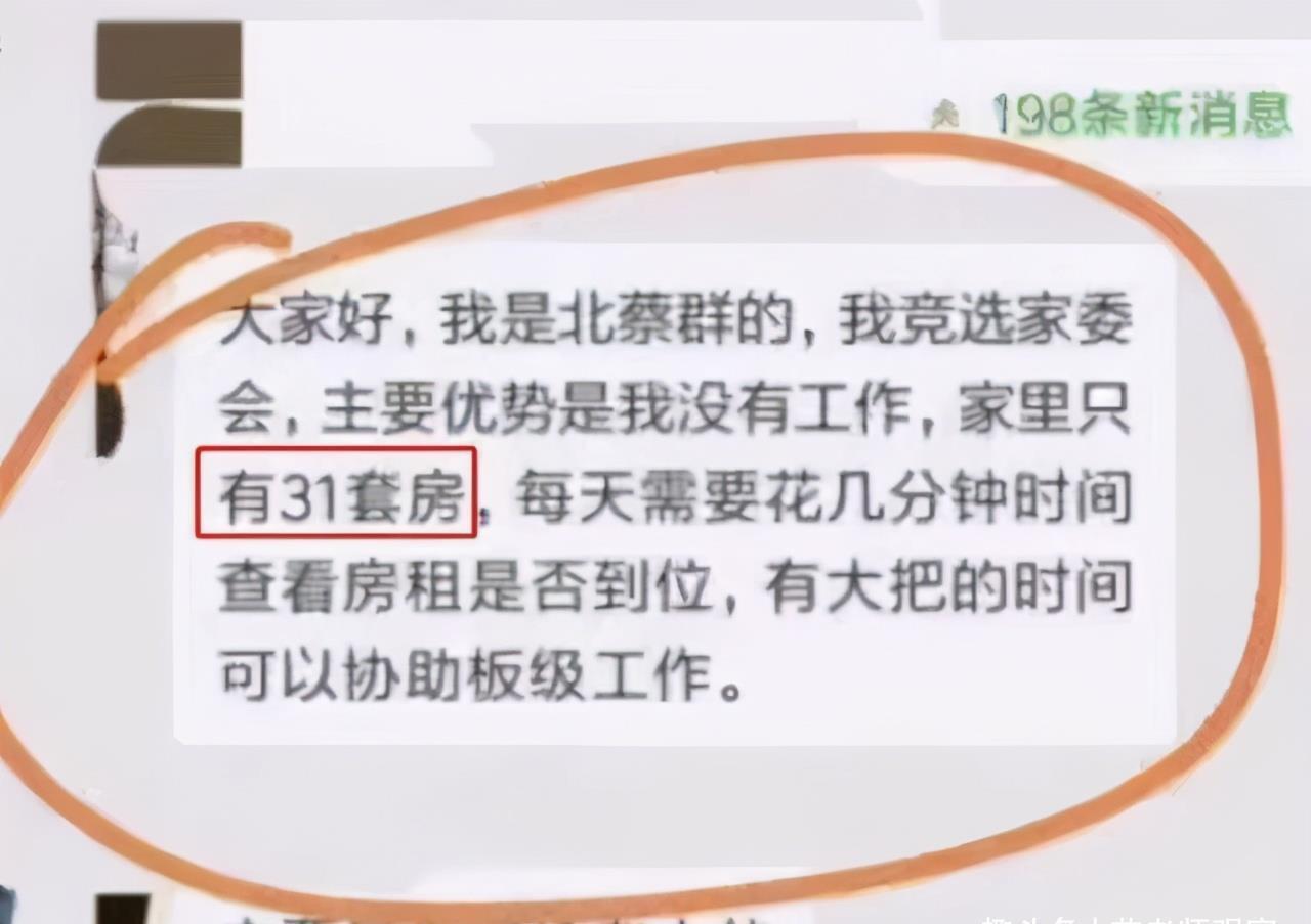 王金蕾|小学生30元一个的橘子被同学吃了,家长在群中讨说法,却遭反怼