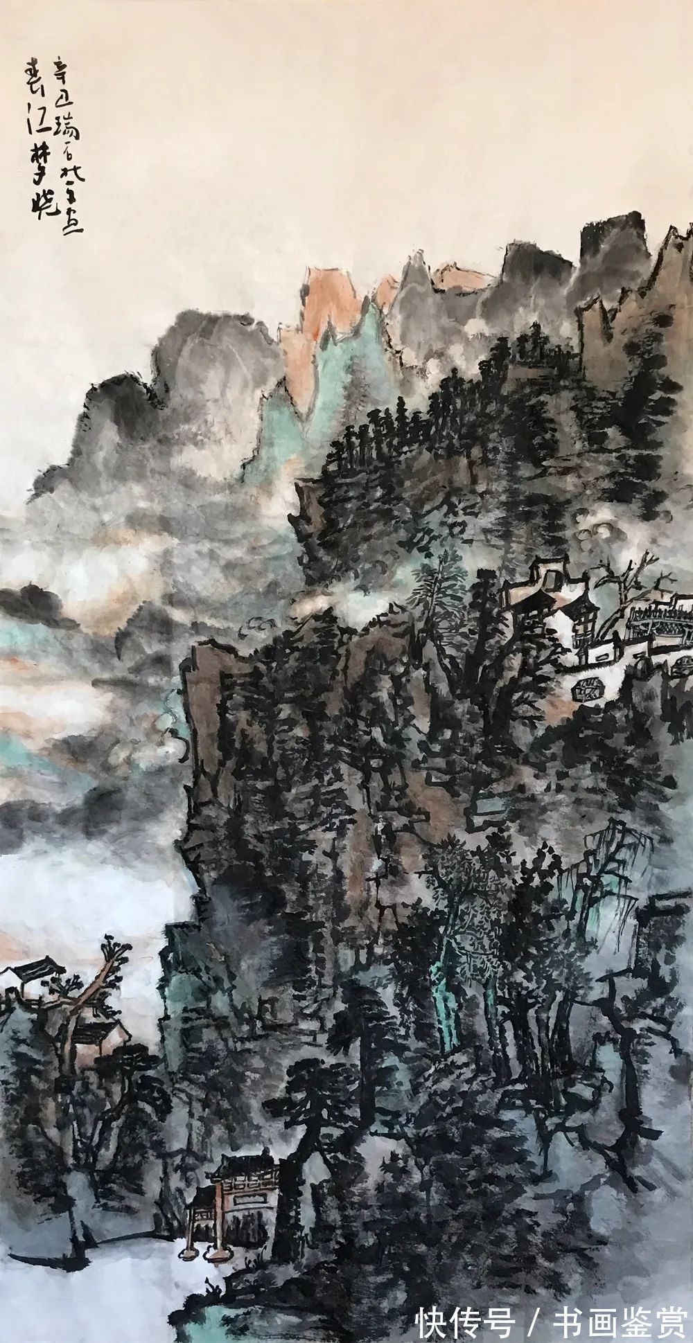 四条屏$「杜平」墨绘万物——中国当代名家书画四条屏鉴赏大展