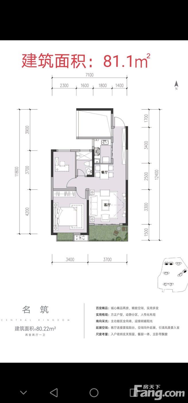 实景|想看岳阳岳阳楼区楼盘的最新现场实景，选房一定要看