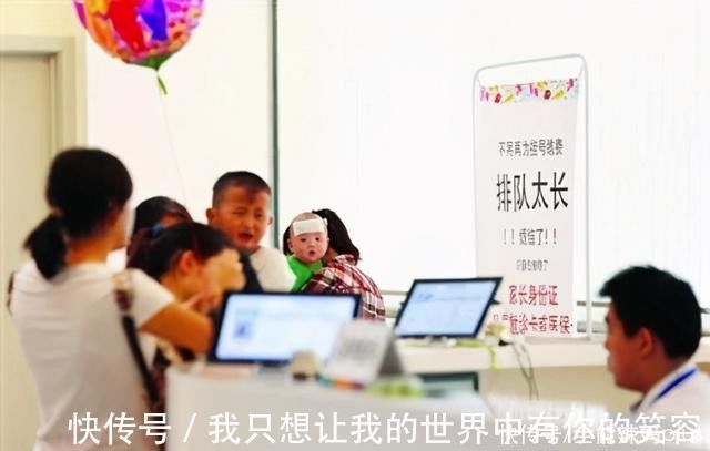 医生|儿子半夜发烧,医院排800多号宝妈愤怒投诉,医生:无理取闹