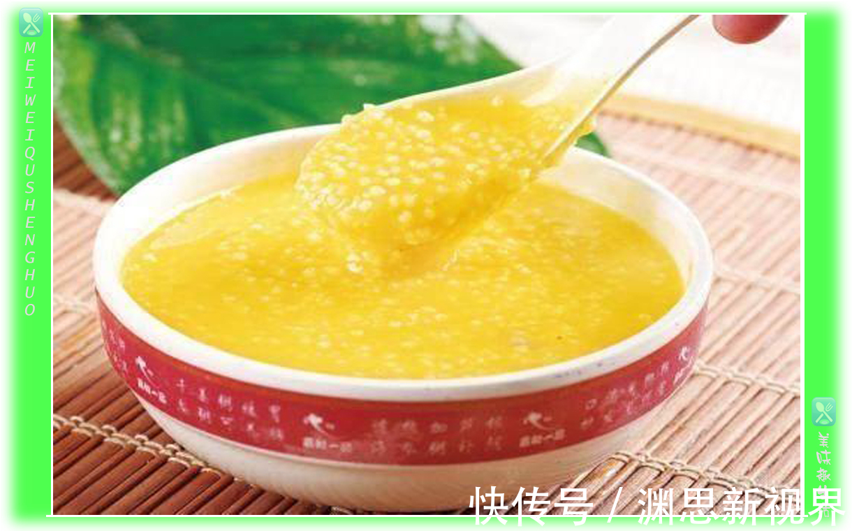 老妈|小米粥熬出米油，才有营养，做到这5技巧，锅锅出米油