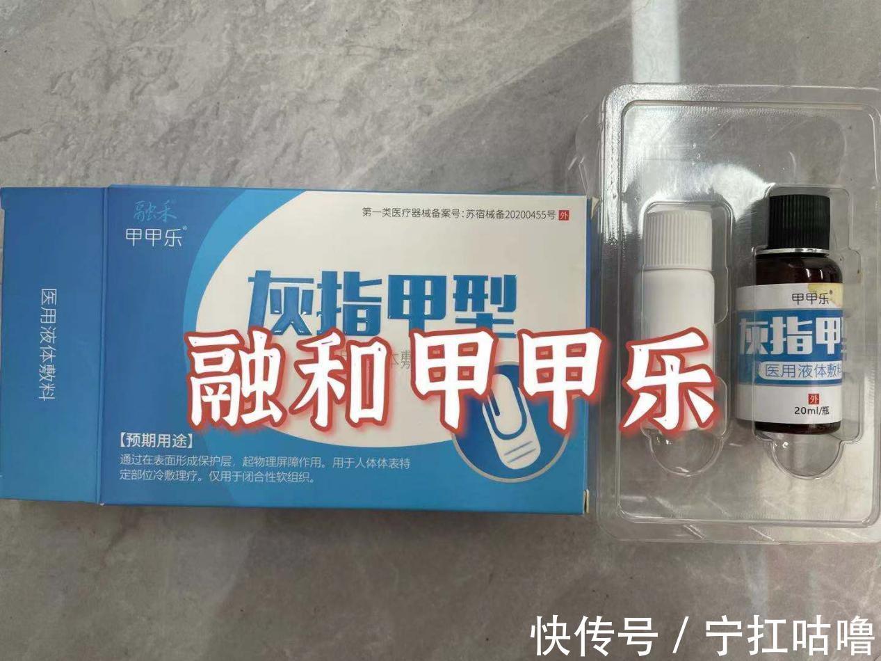 优质蛋白|常见病最怕的中成药，各种疑难杂症都能好！