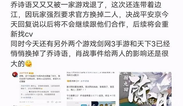 工作|乔诗语已被游戏公司抵制，她丢掉国漫工作的几率，又有多大呢