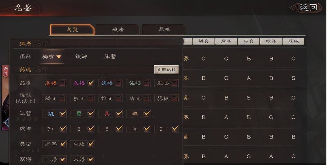 游戏|三国志战略版：村夫新区一个月抽15个橙将，这游戏还需要氪金？