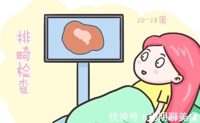 胎儿|孕早期,若孕妈能看懂报告单上的这些数据,胎宝就没什么小秘密了