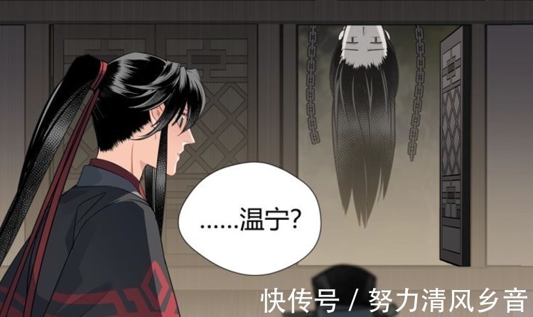 魏无羡!魔道祖师蓝忘机喝醉太可爱,温宁牌电灯泡上线,你值得拥有