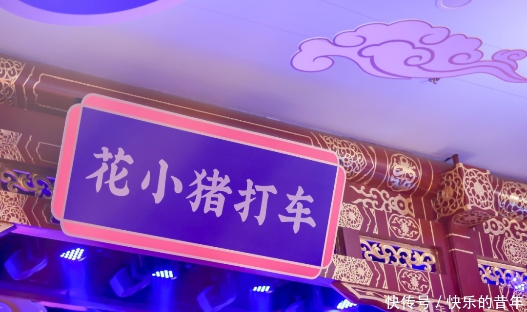 工人|花小猪如何“俘获”打工人?