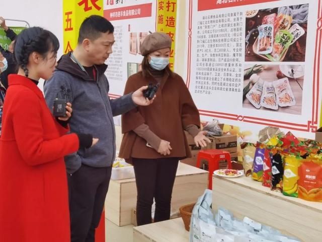 《现在嘎事》主持人带你逛荆品名门农产品展示展销会！