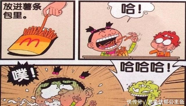 衰漫画小衰“粉笔薯条”整蛊大脸妹金金自作孽不可活!