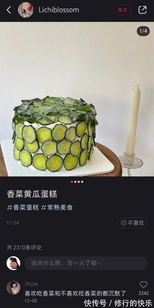 |冬至到底吃什么的终极答案 冷段子2018