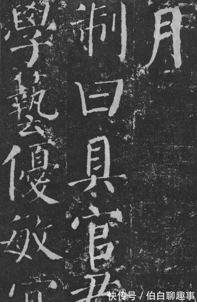 宋伯鲁|《颜勤礼碑》完整拓本附释文,方便随时读帖!