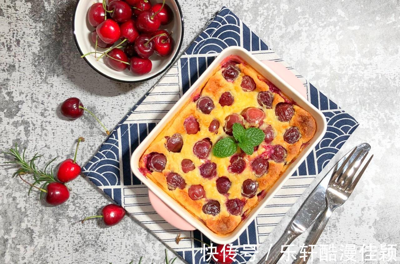 天冷，来一份好吃法式点心，果汁四溢，奶香浓郁