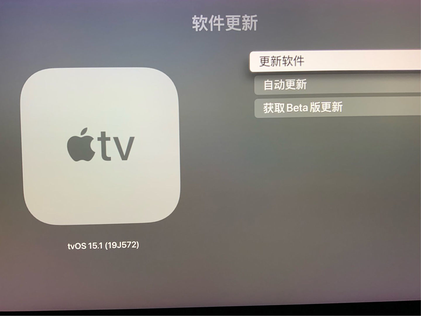 tvos|苹果 tvOS 15.1 正式版发布：新增支持 SharePlay 等