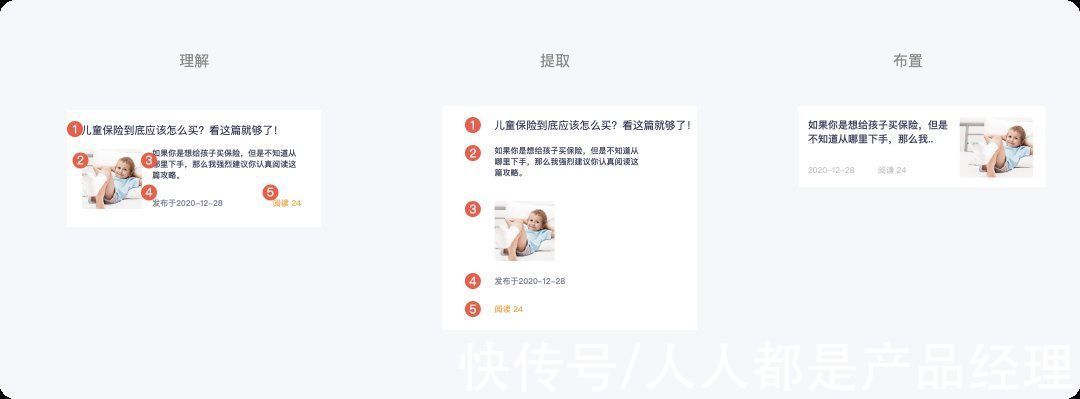 阅读|百试不厌，提升“阅读体验”的方法