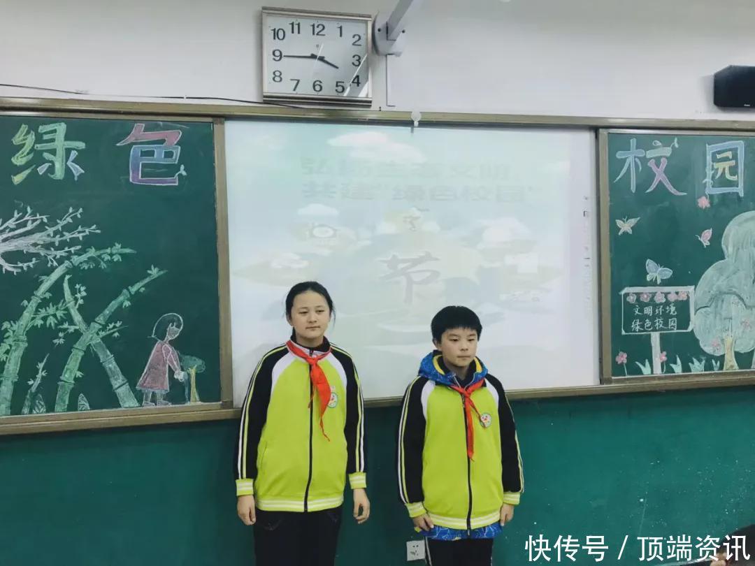 信阳市胜利路小学开展创建“绿色学校”为主题的班队会活动