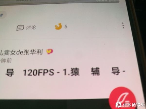 华为p9|图吧垃圾佬大赏 篇七十六：180包邮的华为P9 PLUS（4+64）开箱测评