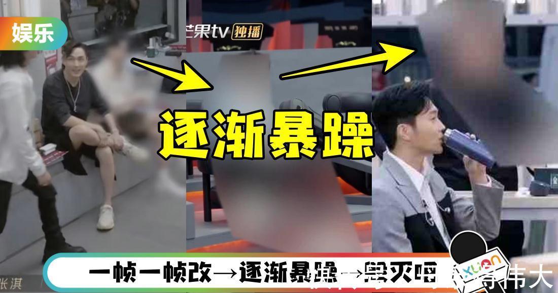 逐渐暴躁的后期！李云迪《哥哥》镜头全被马赛克，隔着荧幕都愤怒