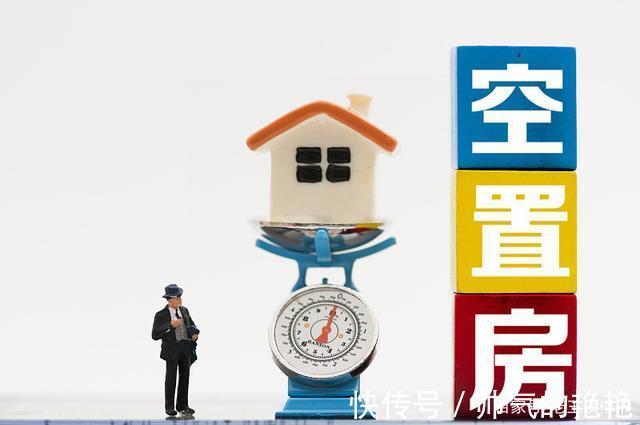 公寓|20年后，这4类小区将沦为“贫民窟”内行人已经悄悄“抽身”