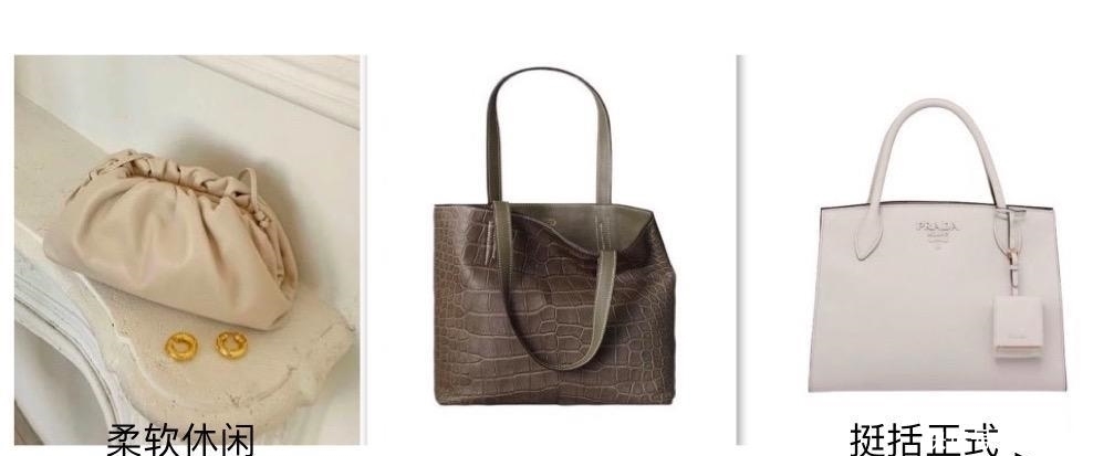 买得多，不如选得好！学女王奶奶这样选“上班包”，省心又省钱