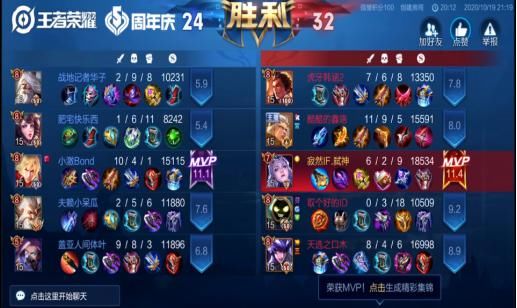 全开|寂然和韩涵都靠边站，虎牙“五”力全开惊现真正野王！