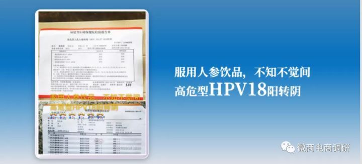 原始股|参源皇饮品、糖果宣传治癌和艾滋病,四级代理挂靠天美仕,卖原始股,称年底上市?