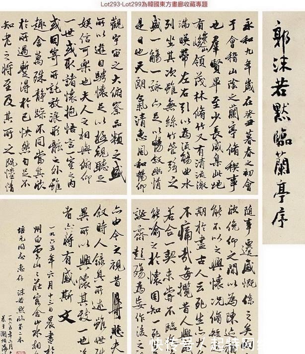 郭沫若!康生说自己用脚趾夹根棍写得都比郭沫若强,是真的吗?