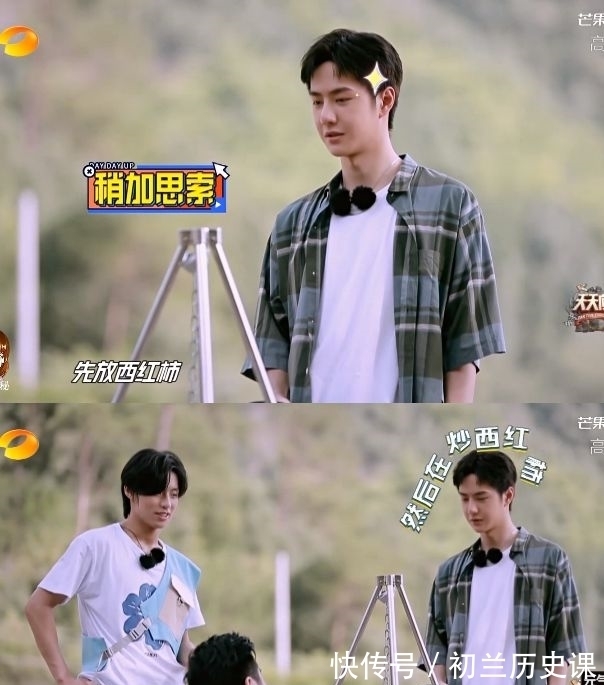 水枪|王一博一直忽悠枫哥下水游泳,《街舞4》8月14日开播,王队长来了