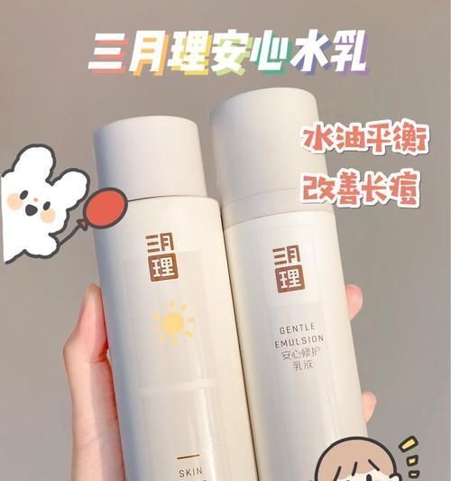 水乳|吃土女生高颜值好物，比男朋友还贴心，这个冬天超温暖！
