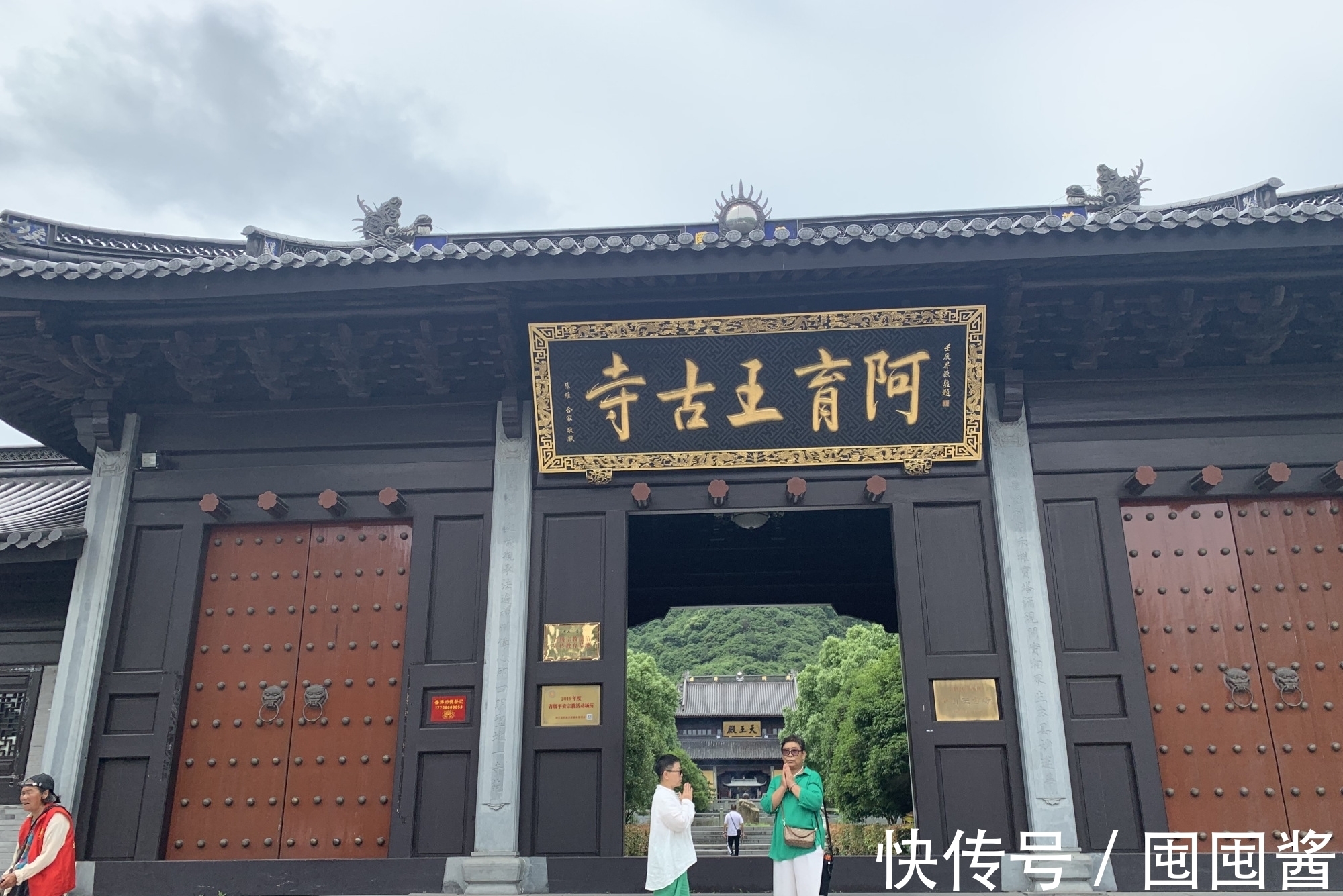 宁波|佛舍利是真的吗？宁波两座阿育王寺，一般人只知其一不知其二