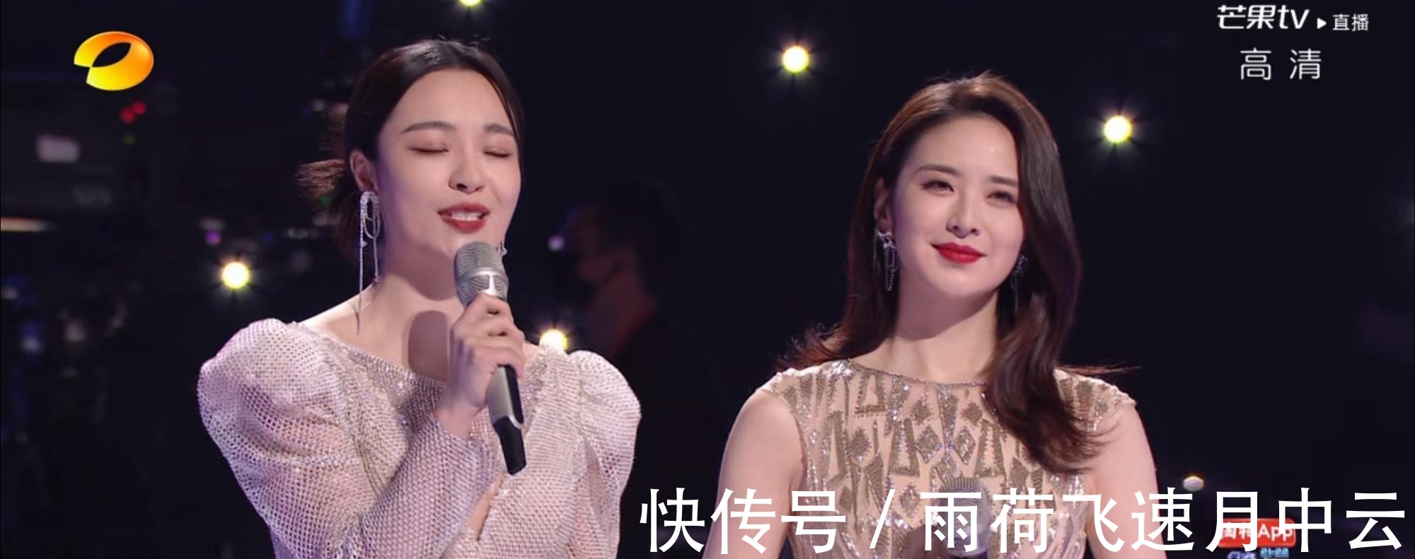 芒果台跨年晚会质量提升,14位主持人全程脱稿,稳住大台面子