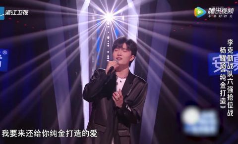 李克勤说出了观众最想说的话，《好声音》节目组终于被“打脸”了