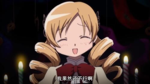 外星人|又一部新番“三集断头”,让我想起了麻美学姐