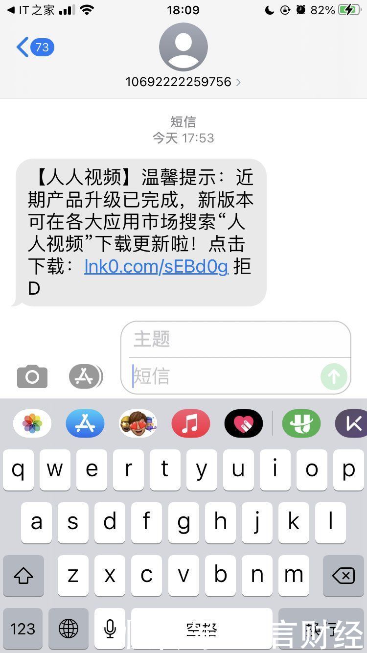 人人|人人视频App重新上架