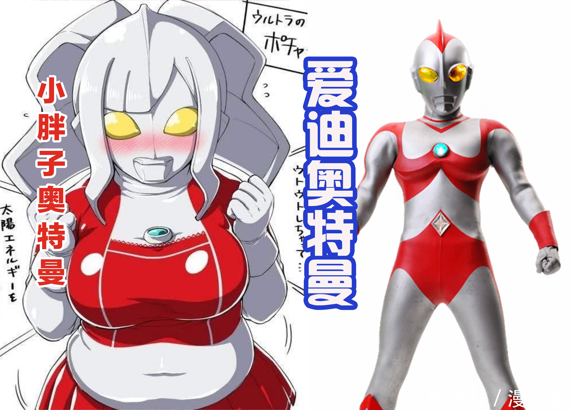 双马尾|六位奥特曼情侣速配,赛罗分个双马尾,帕瓦特遇到同样的蓝眼睛