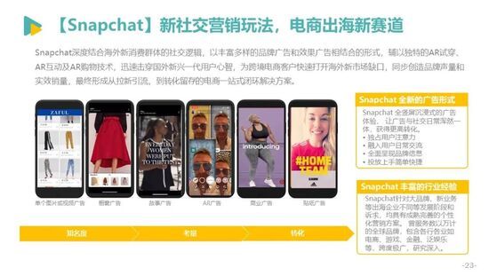 发展|亿邦智库发布《2021中国跨境电商发展报告》