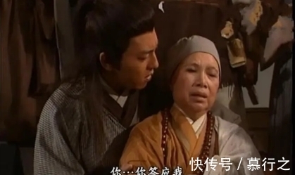 恒山掌门!定闲师太为何会把恒山掌门传给华山弃徒令狐冲?这并非一步好棋