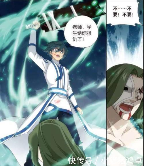  劲敌|斗漫萧炎不同实力阶段存在劲敌从斗灵到斗帝最主要对手都是谁