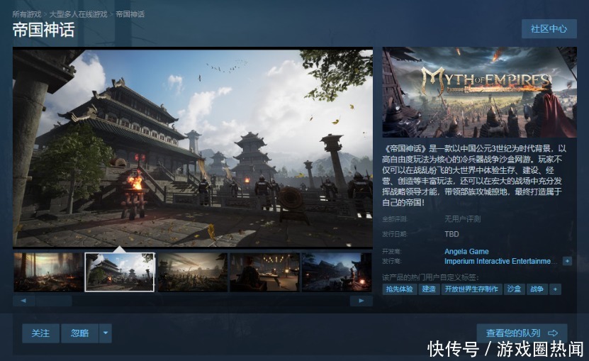 大战|马上林冲,马下武松,梁山泊两大战神!来这款游戏里,你也可以当战神!