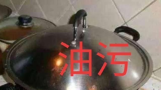  胡萝卜头|锅盖上的油污总是擦不掉，教你三个小妙招，新锅盖立马诞生