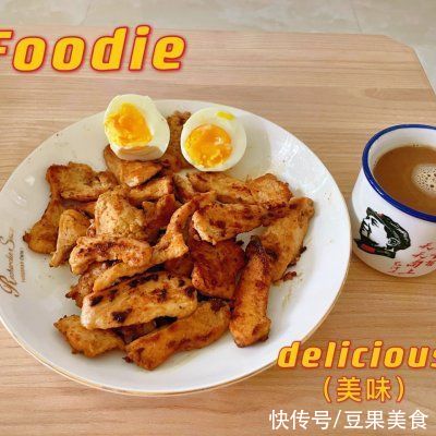 鸡胸肉|不可错过的下酒菜煎鸡胸肉,过瘾