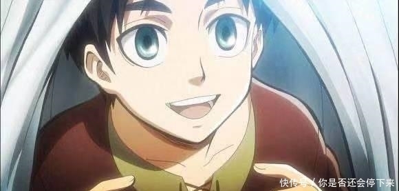 进击的巨人--艾伦的转变