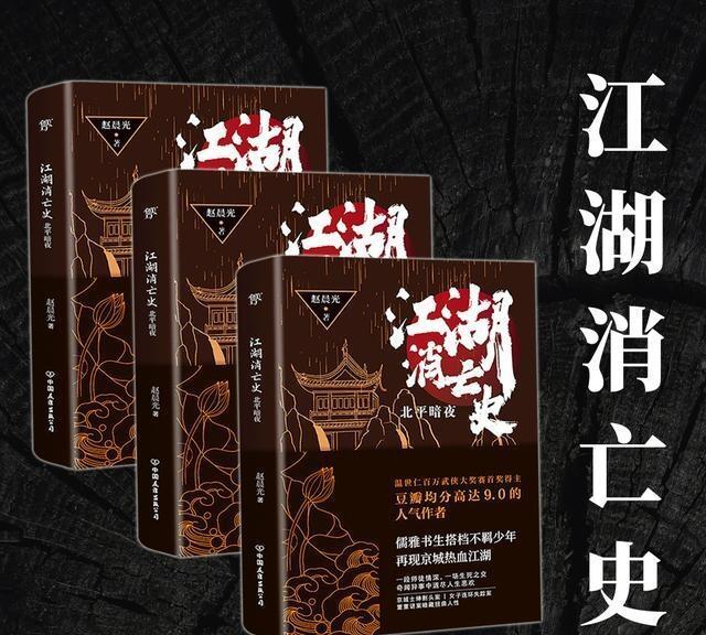 夏雷|4部能让你看哭的小说,作者妙笔绘春秋,让人情不自禁深入剧情