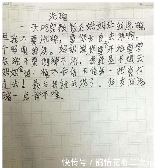 |小学生奇葩搞笑作文,老师看到估计也是要被气个半死